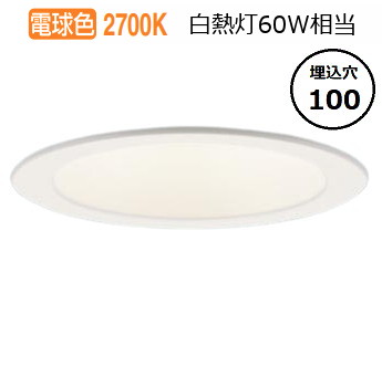 楽天市場】パナソニック ダウンライト LSEB9532LE1(LGD1108LLE1相当品