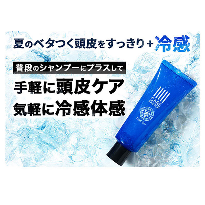 楽天市場】【30%OFFクーポン】 公式 アートネイチャー CARE FACTOR