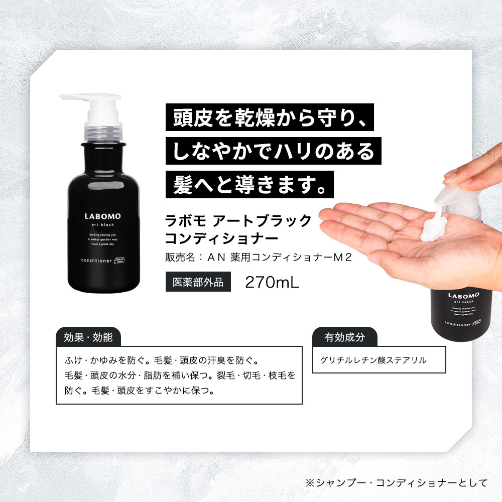 楽天市場】【20%OFFクーポン】 公式 アートネイチャー ラボモ アート