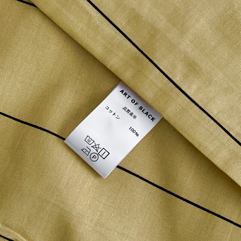 楽天市場】イエロー ペンシルストライプ 布団カバーセット【ART OF