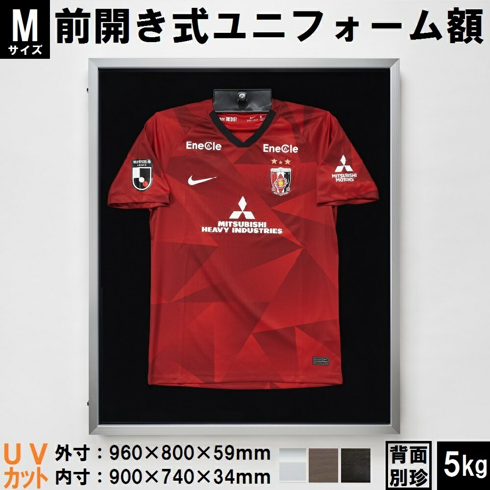 楽天市場】【クーポン配布中！】Mサイズ・アルミ製ユニフォームケース