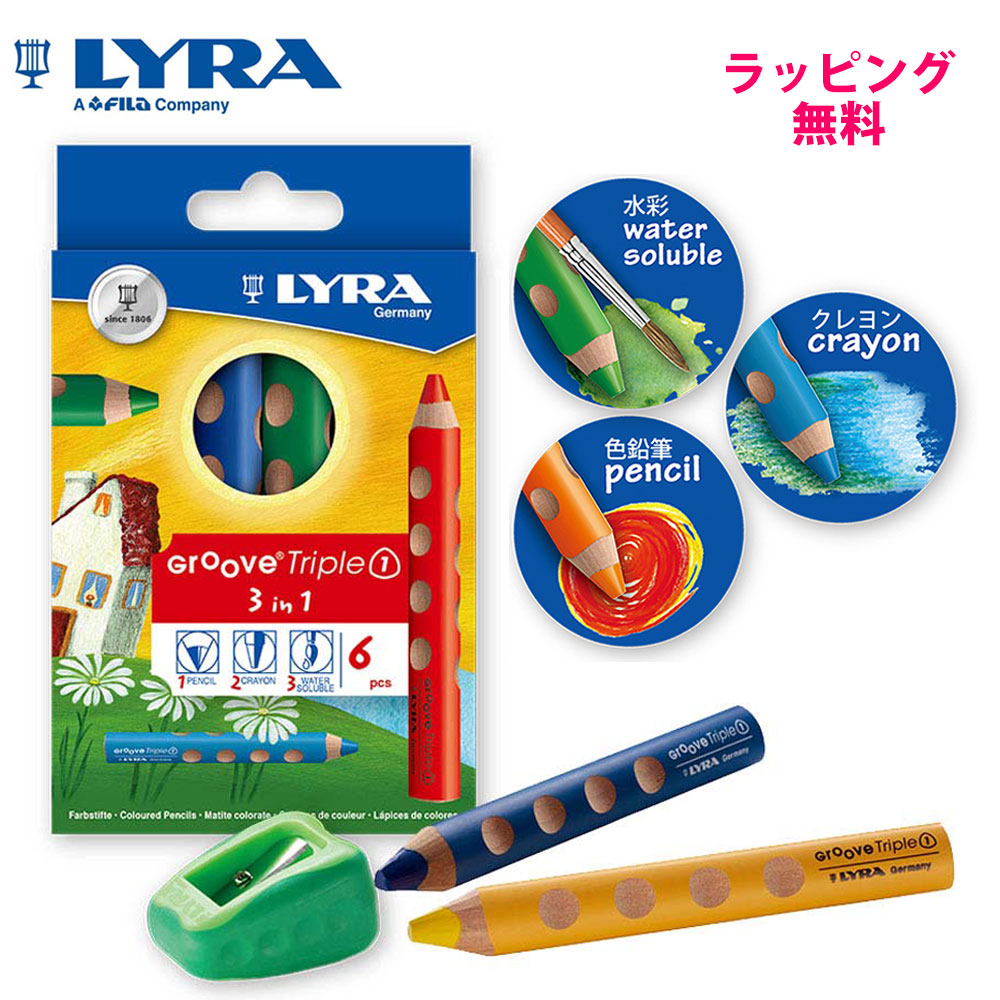 楽天市場】【公式】 文房具セット ギフト 知育 子供 児童 色鉛筆 鉛筆