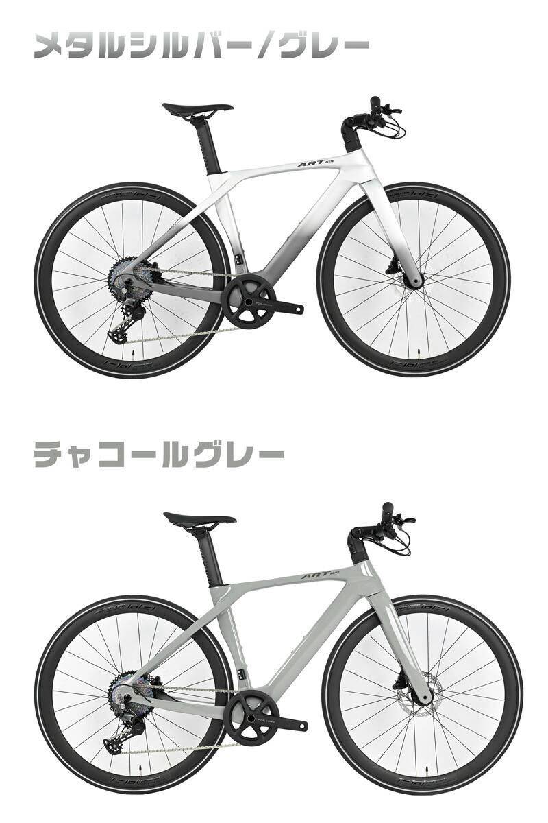 楽天市場】《SSスペシャル価格/半額から更に10%OFF》 クロスバイク