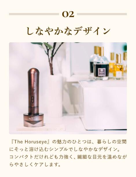 楽天市場】全品ポイント20倍！【公式限定2年保証】目元美顔器【A