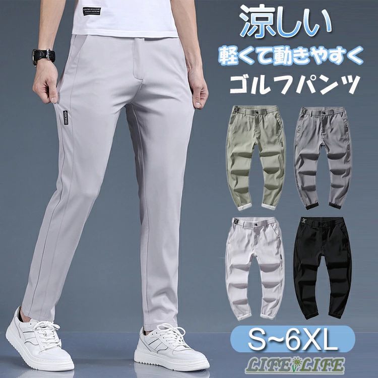 ゴルフウェア ストレートパンツ」の人気商品一覧 | 安い商品を通販