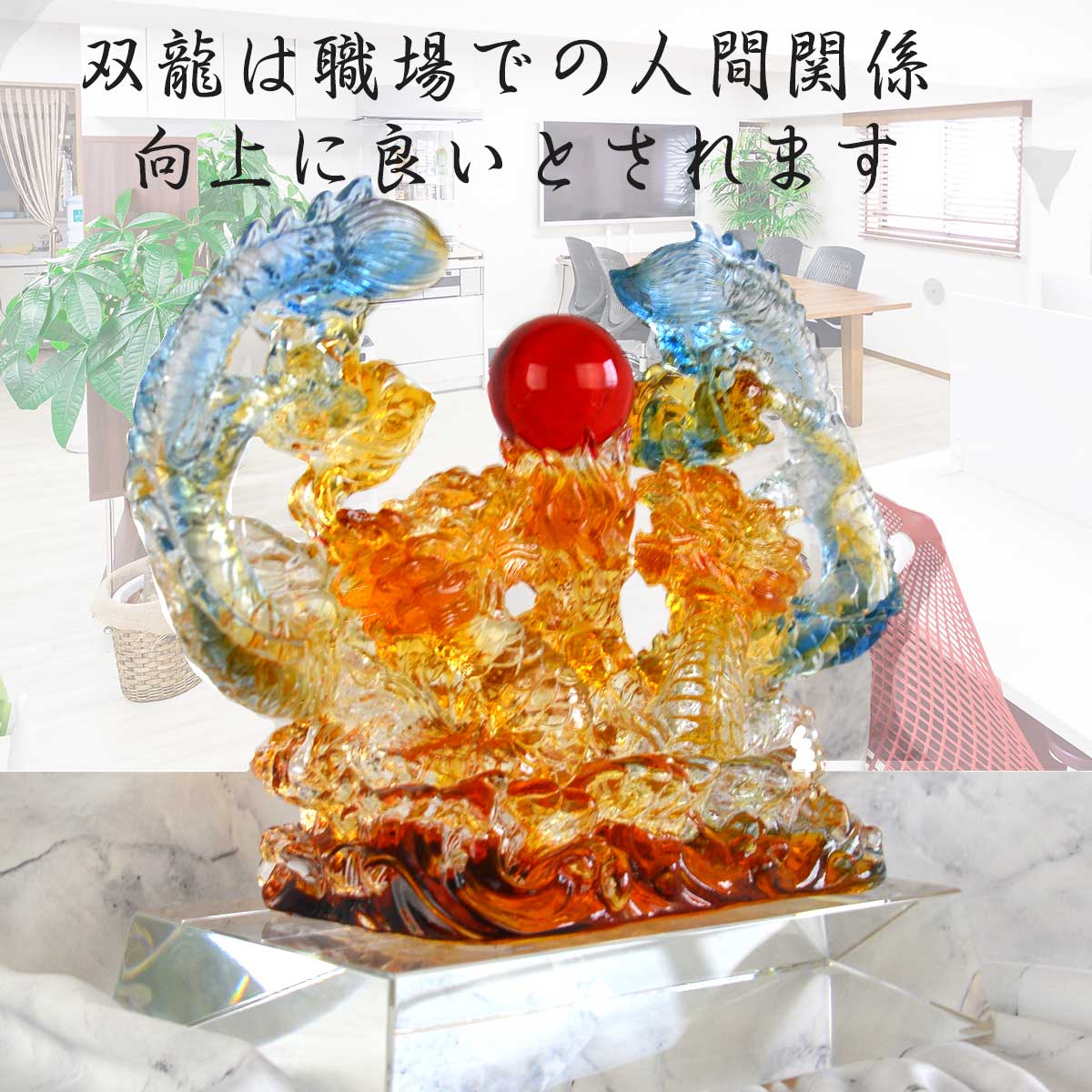 楽天市場】スーパーセール限定 最大20％オフクーポン│龍神 双龍 竜