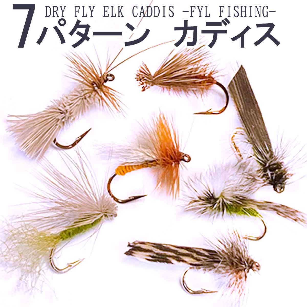 楽天市場】スーパーセール限定 最大20％オフクーポン│ドライフライ