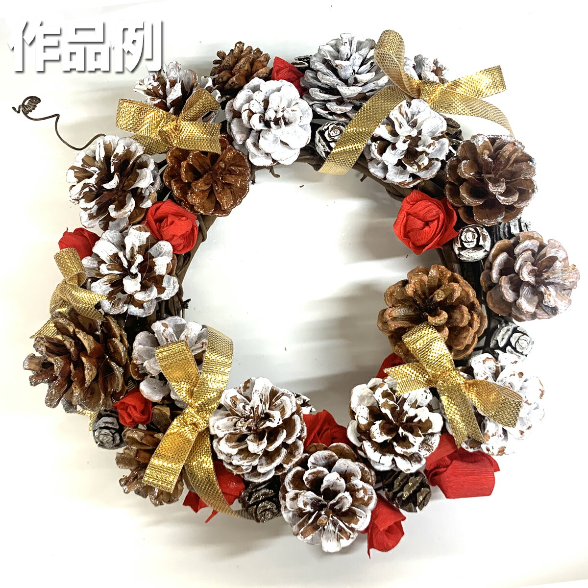 楽天市場】ナチュラルつるリース 直径260mm 【 クリスマス リース 工作