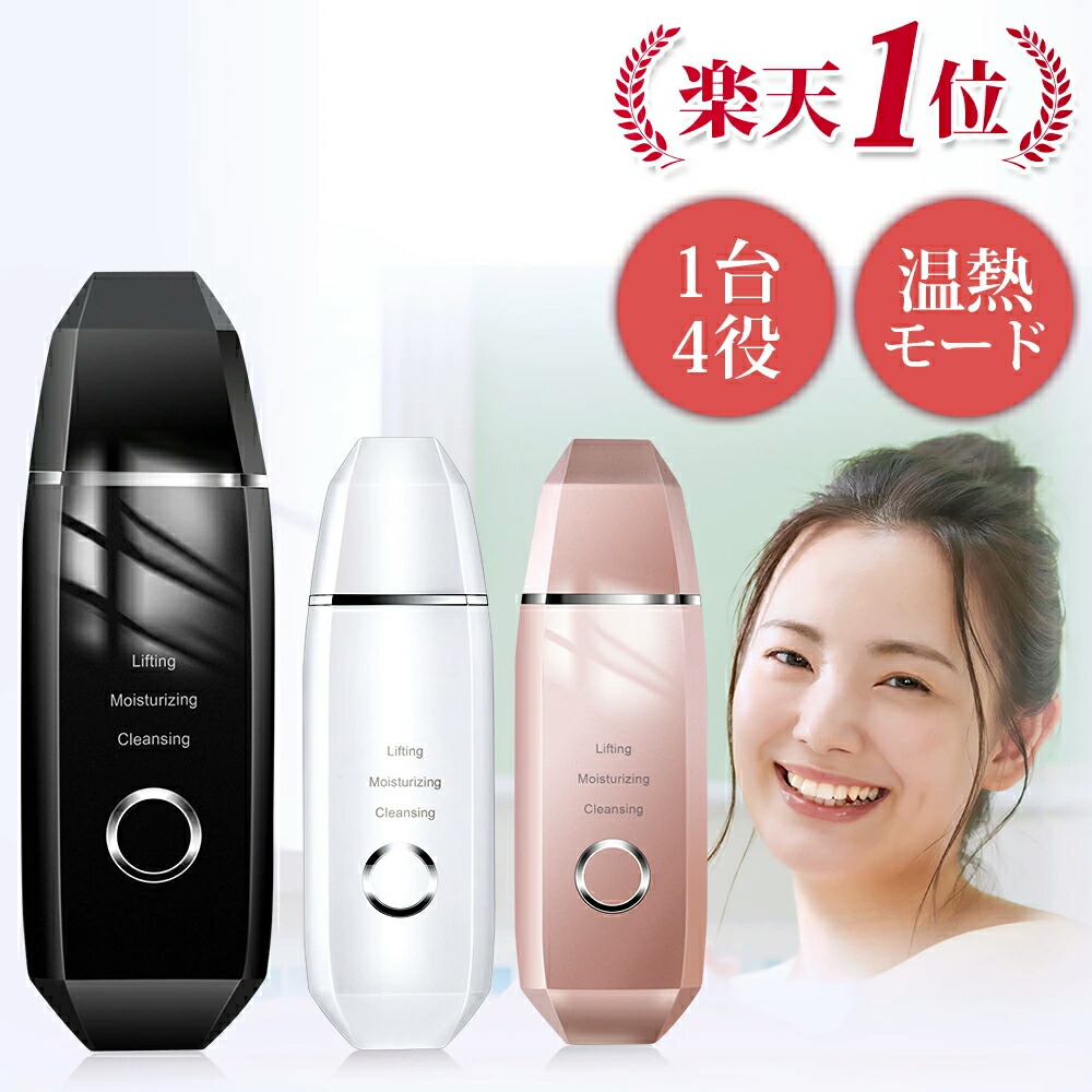 楽天市場】【最大P47倍☆通常11,450円⇒2,230円】 ☆楽天1位