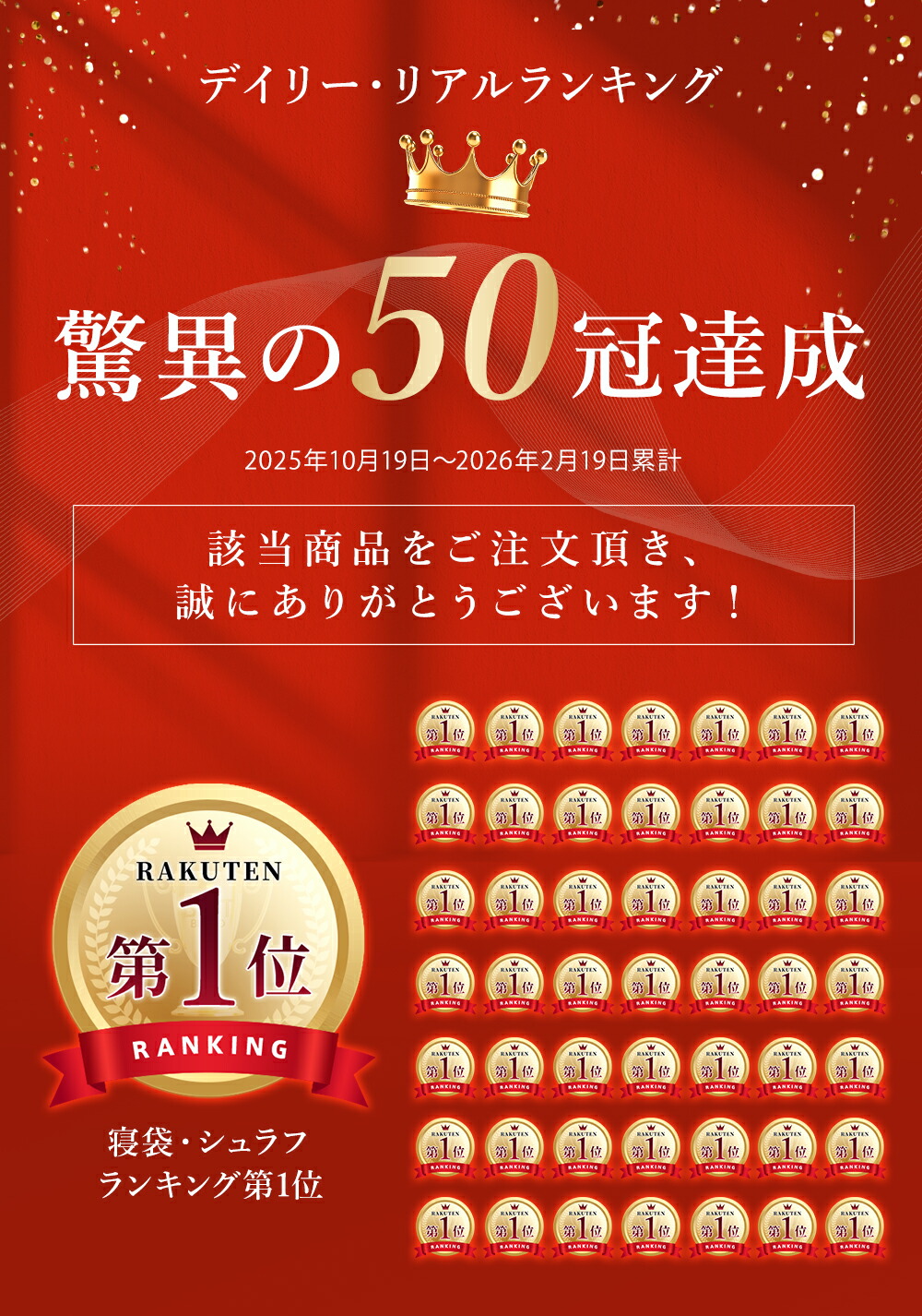 楽天市場】【☆SS限定！P5＆10％OFFで2,898円】 楽天1位 寝袋 防災 春