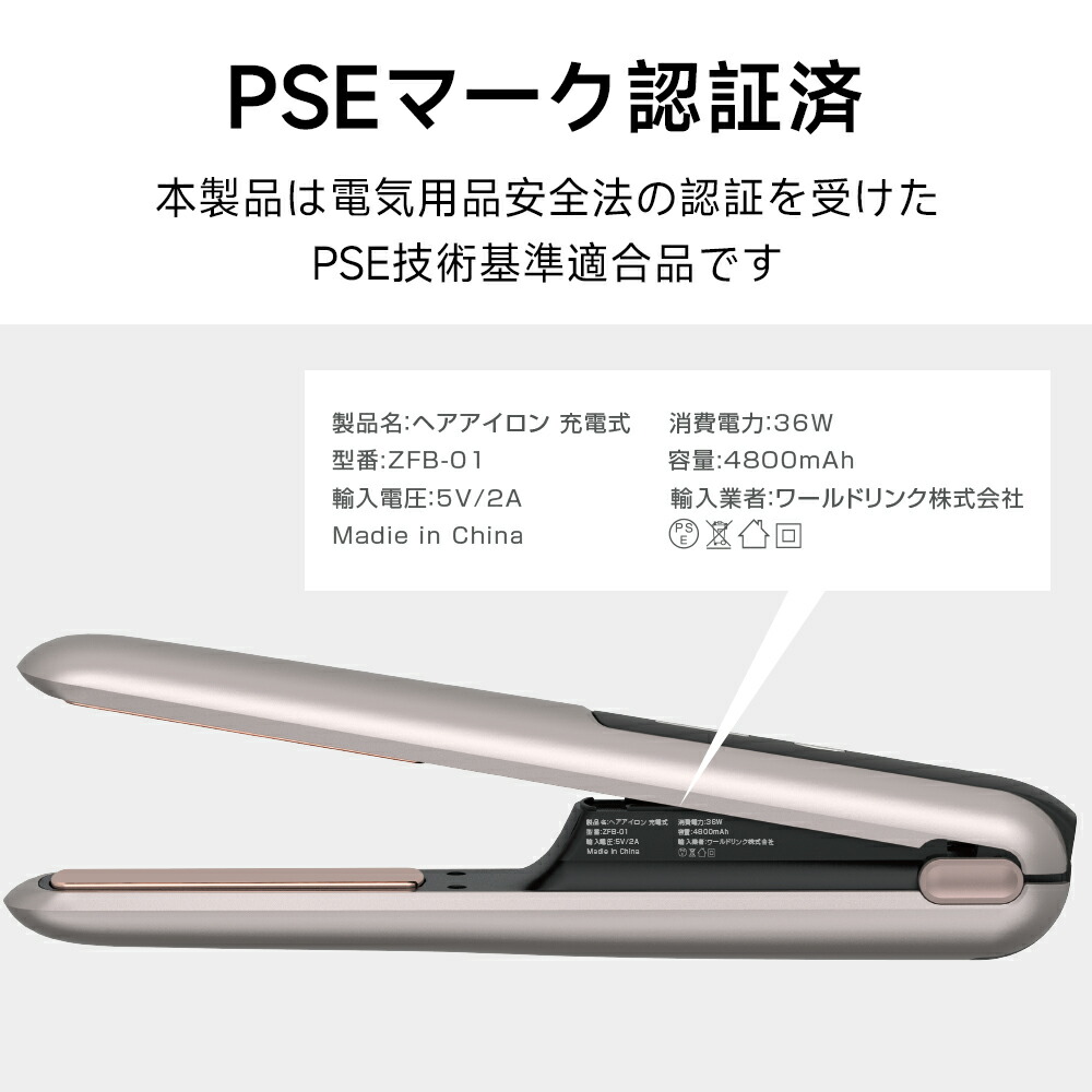楽天市場】【最大P47倍＆クーポン⇒3,640円】 ヘアアイロン ストレート