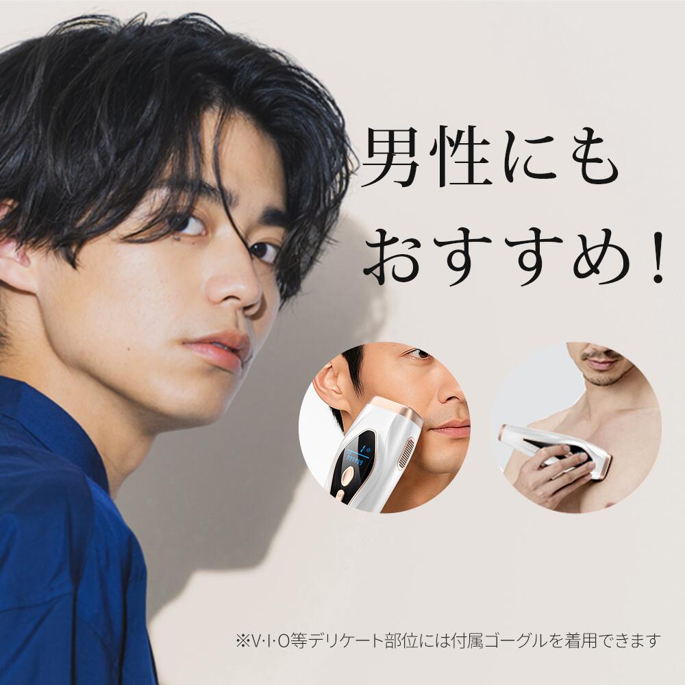楽天市場】【最大P47倍＆クーポン⇒10,990円】 脱毛器 光美容器 無痛冷