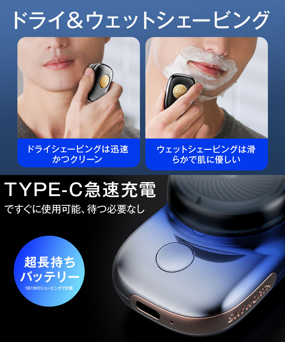 楽天市場】【最大P47倍＆クーポン⇒3,980円】 METZ シェーバー メンズ