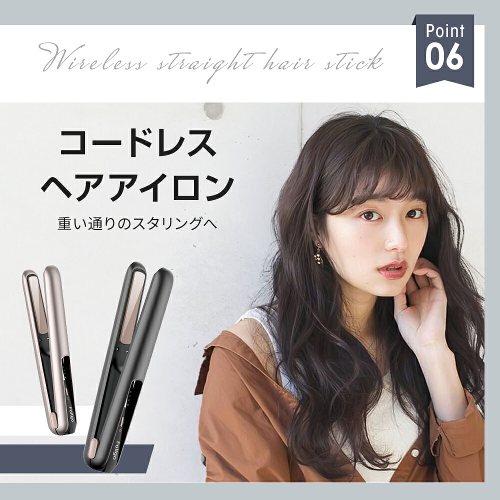 楽天市場】【最大P47倍＆クーポン⇒3,640円】 ヘアアイロン ストレート