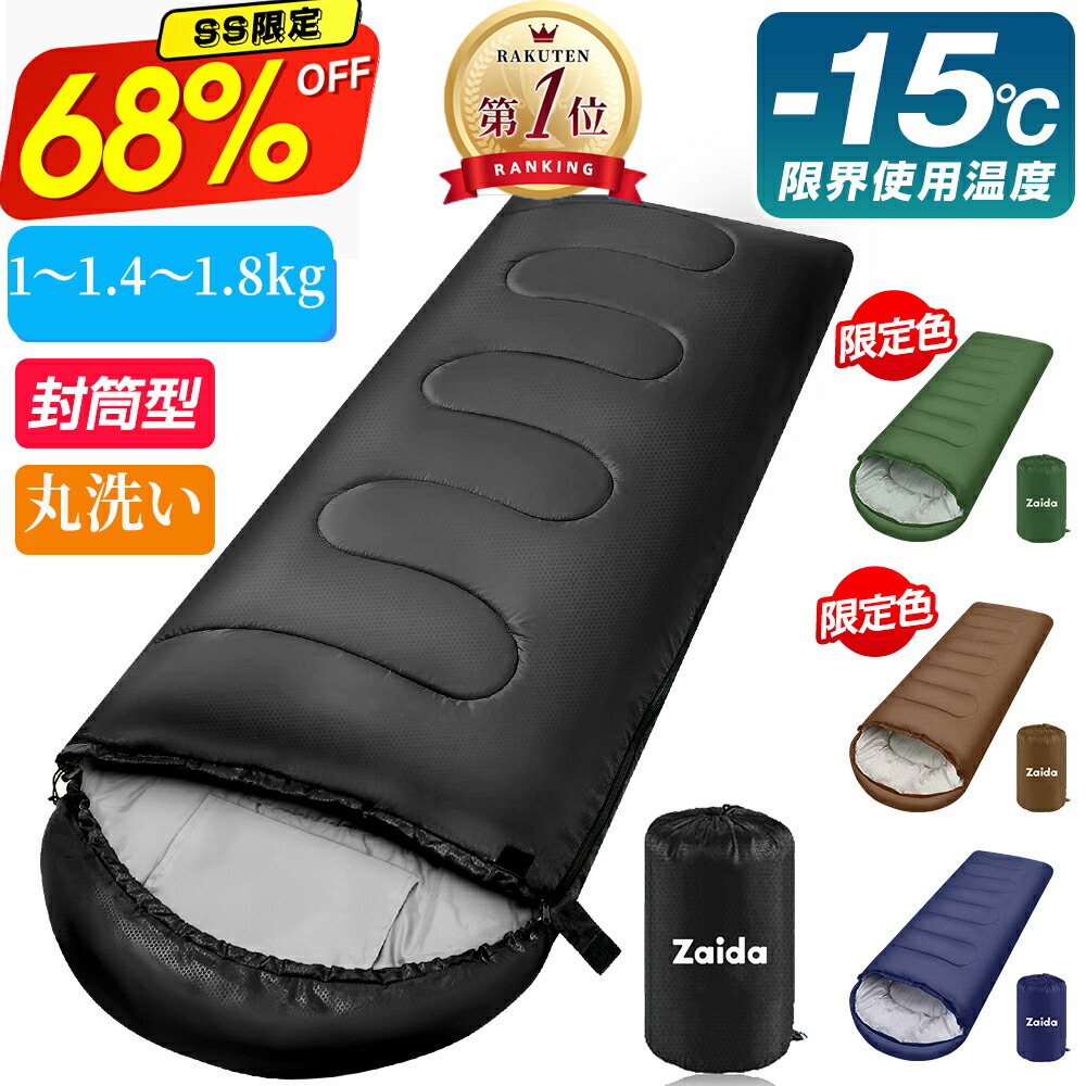 楽天市場】【☆スポーツ・アウトドアランキング2位！SS限定2,898円