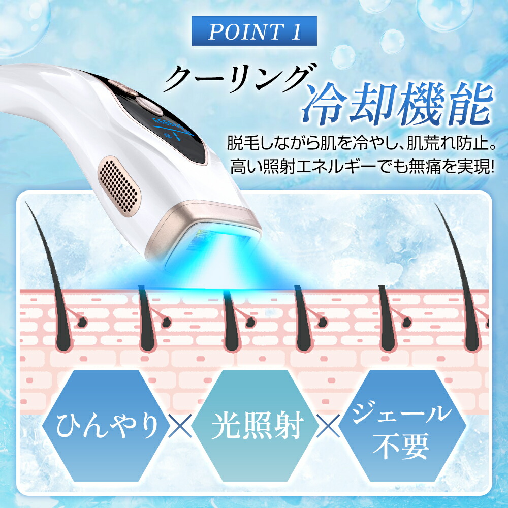 楽天市場】【最大P47倍＆クーポン⇒9,780円】 脱毛器 脱毛 光美容器