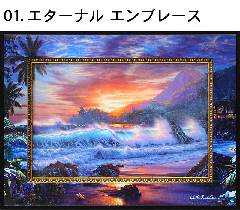 楽天市場】【レビュー特典付き】ラッセン ビッグアート「エターナル