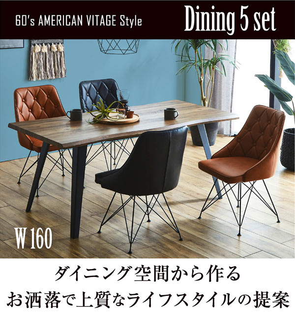 楽天市場】ダイニングテーブルセット ダイニング5点セット 4人用