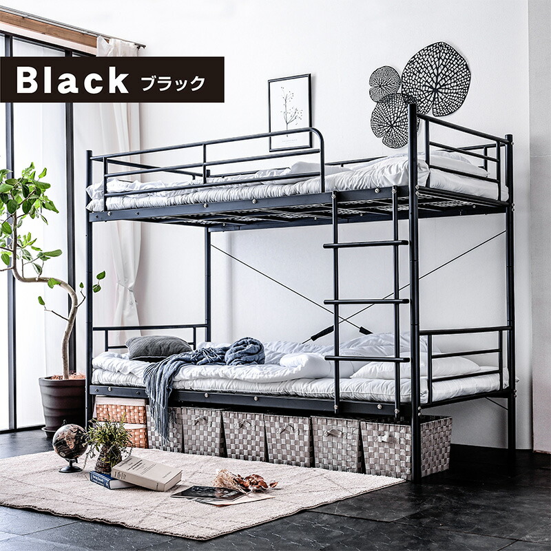 楽天市場】二段ベッド 2段ベッド スチールベッド 大人 子供 シングル