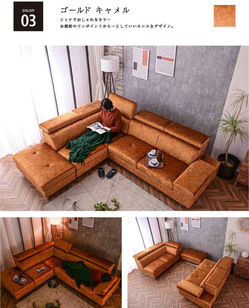 楽天市場】カウチソファ ソファ 3人掛け 4人掛け 新素材スムーステック