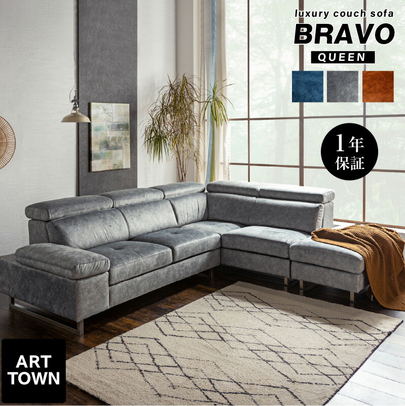 楽天市場】カウチソファ ソファ 3人掛け 4人掛け 新素材スムーステック