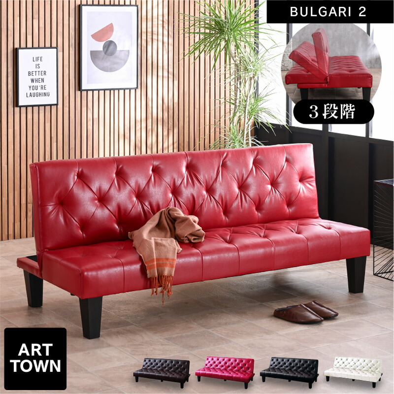 楽天市場】ソファーベッド ソファベッド ソファベッド 3人掛け 幅173.8