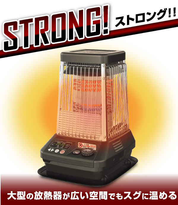 楽天市場】1年保証 ダイニチ 業務用 石油ストーブ 大型 強制対流 気化