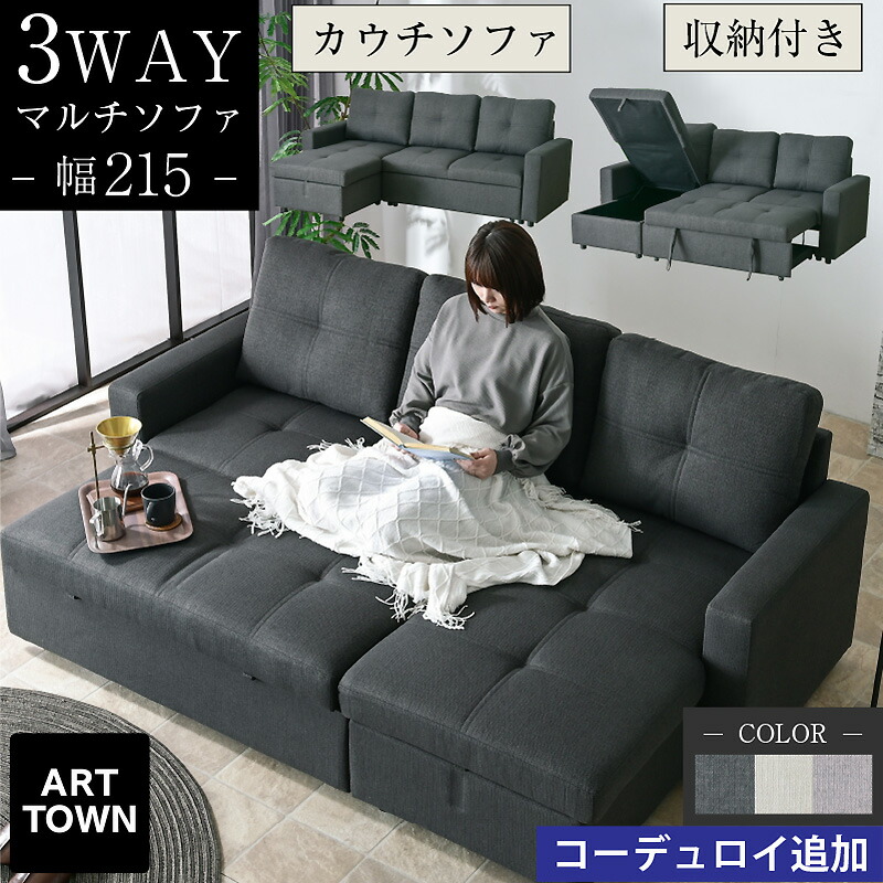 楽天市場】マルチ ソファーベッドの通販