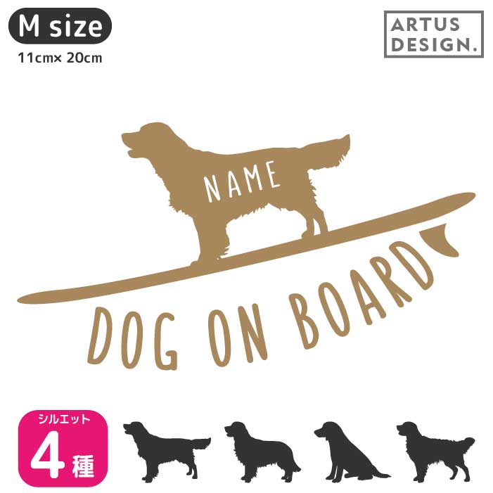 楽天市場】看板 犬 ゴールデンレトリバーの通販