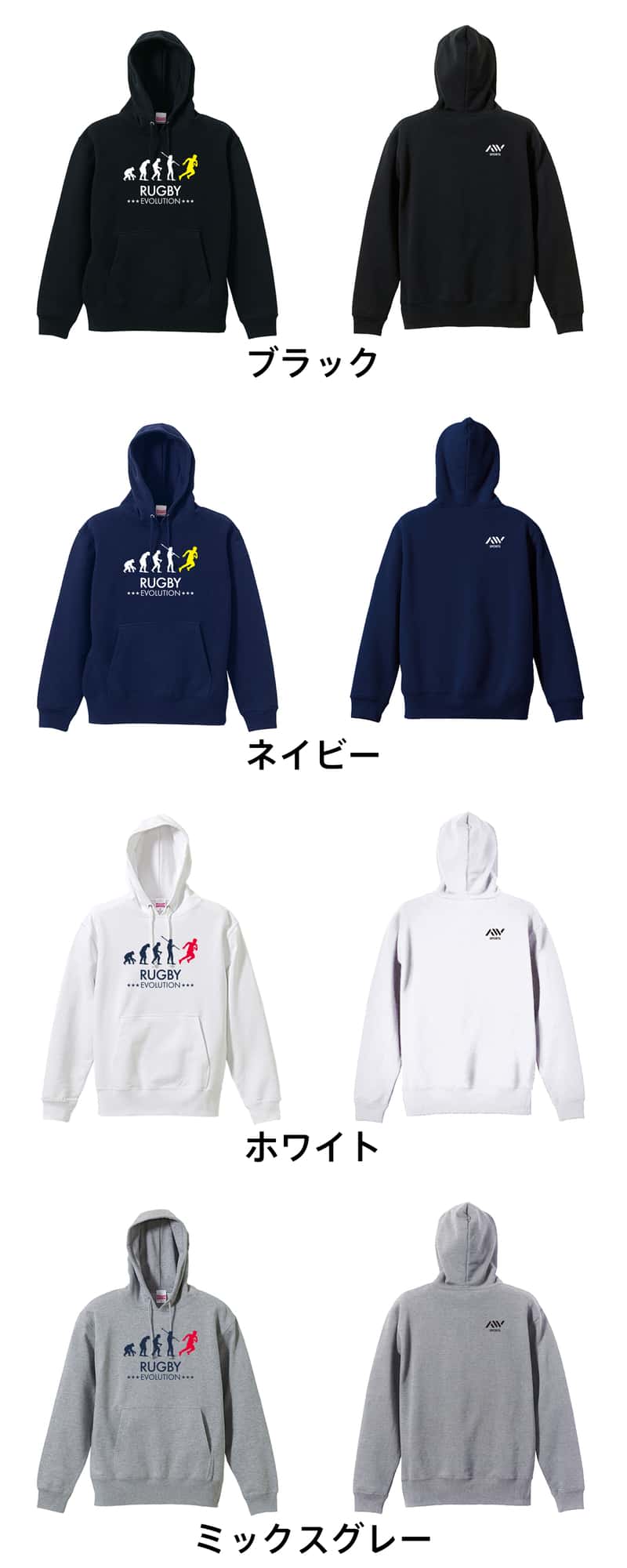 楽天市場】ラグビー パーカー プルオーバー メンズ レディース