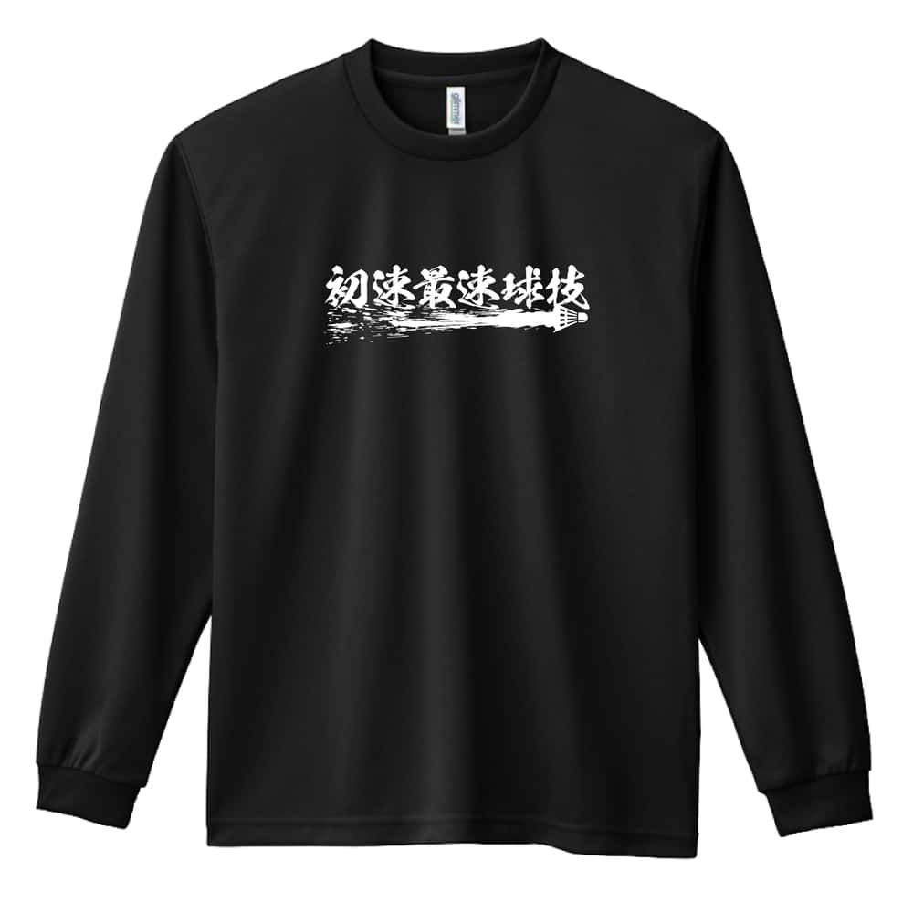 楽天市場】＼10%OFFクーポン／ バドミントン ロンT 長袖Tシャツ メンズ