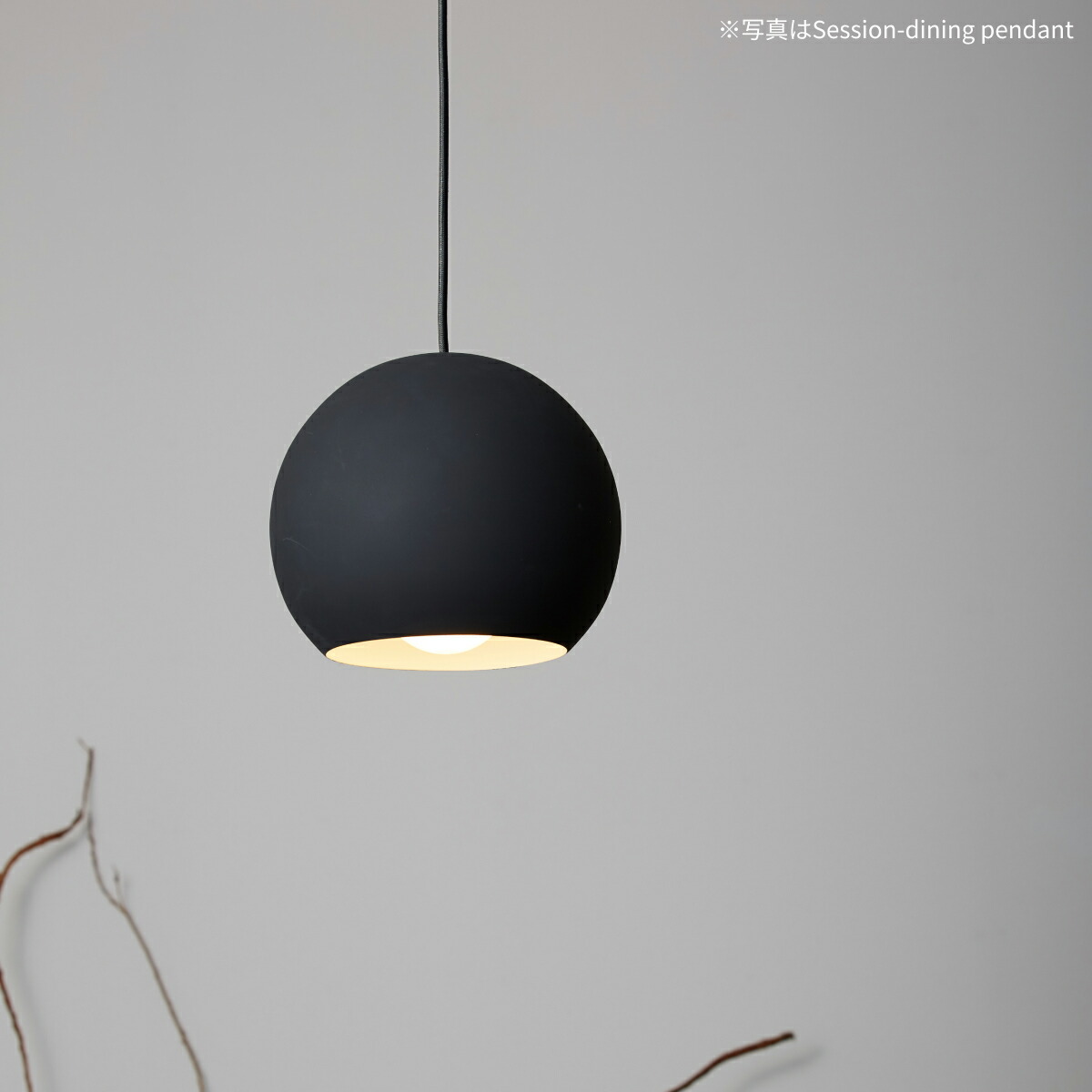 楽天市場】【アートワークスタジオ公式】ペンダントライト【Session