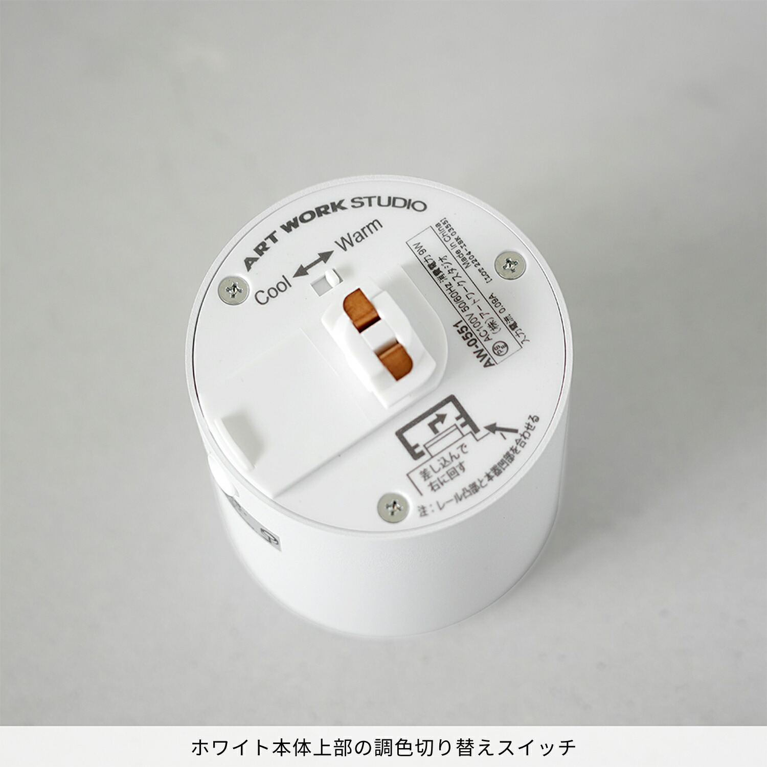 楽天市場】【アートワークスタジオ公式】ダウンライト【Grid-duct down