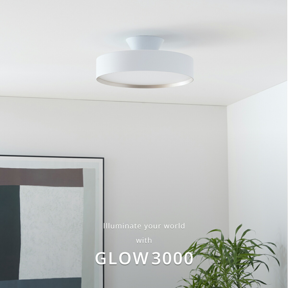 楽天市場】【アートワークスタジオ公式】シーリングライト 6畳 Glow