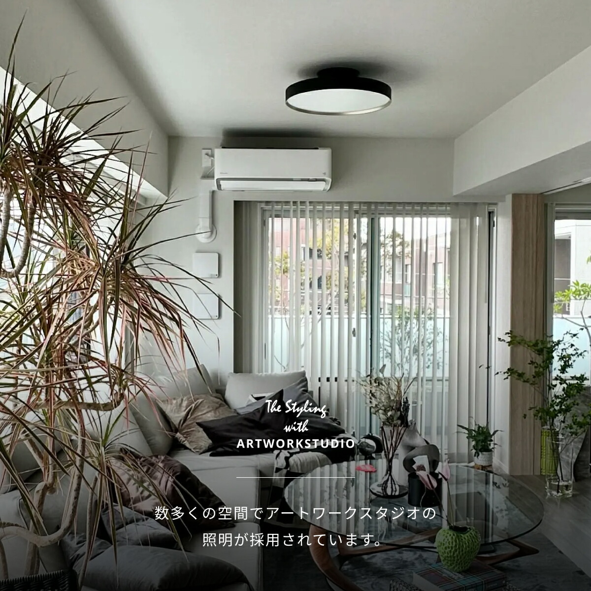 楽天市場】【アートワークスタジオ公式】シーリングライト 14畳【Glow