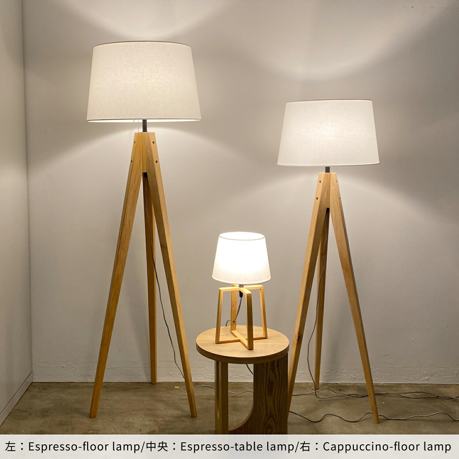 楽天市場】【アートワークスタジオ公式】 フロアライト スタンドライト