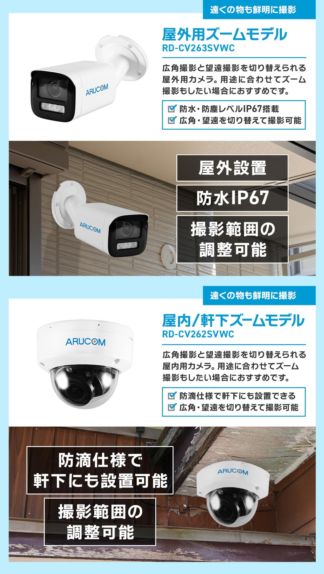 楽天市場】【先着10枚20％OFFクーポン】防犯設備士監修 最大3年保証