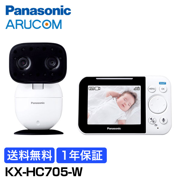 楽天市場】【送料無料】1年保証 Panasonic 防犯カメラ 監視カメラ