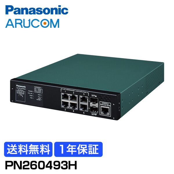 楽天市場】pn260493nの通販