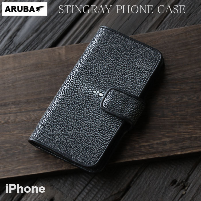 楽天市場】スティングレイ スマホケース 手帳型 iPhone 全機種対応 本