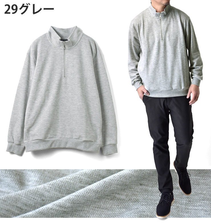楽天市場】＼半額☆楽天スーパーSALE／ ハーフジップ メンズ 長袖T
