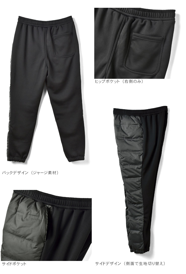 楽天市場】＼10%OFF☆楽天スーパーSALE／ ダウンパンツ メンズ