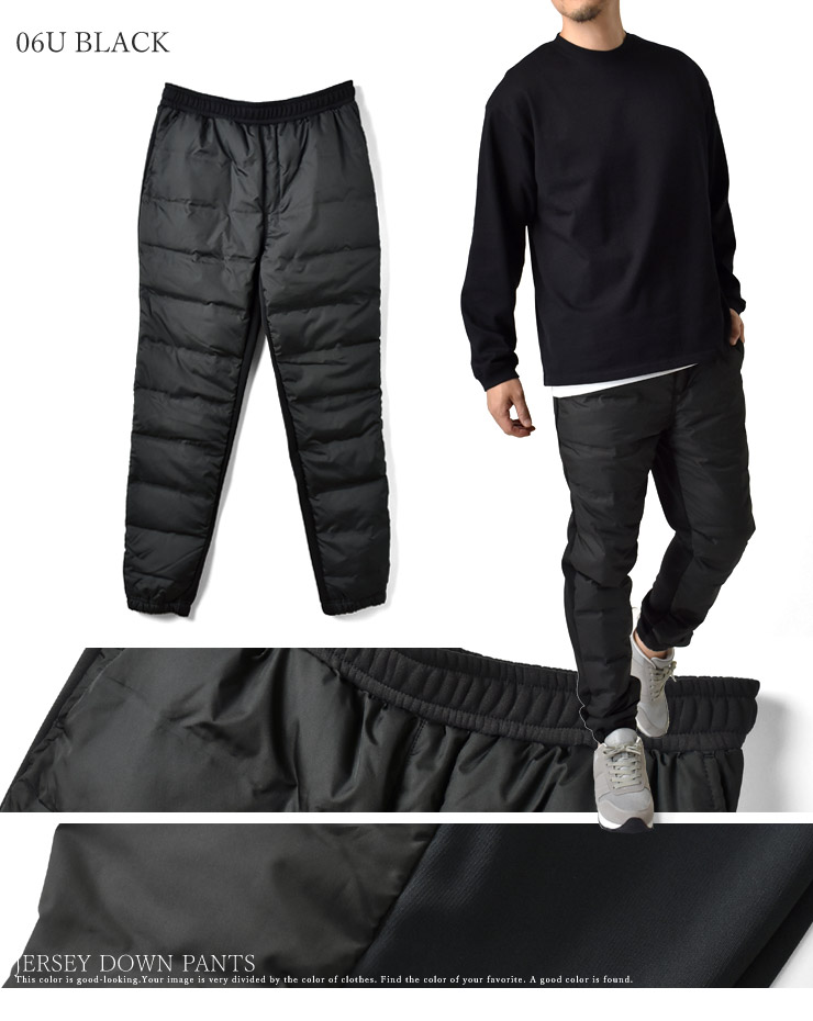 楽天市場】＼10%OFF☆楽天スーパーSALE／ ダウンパンツ メンズ