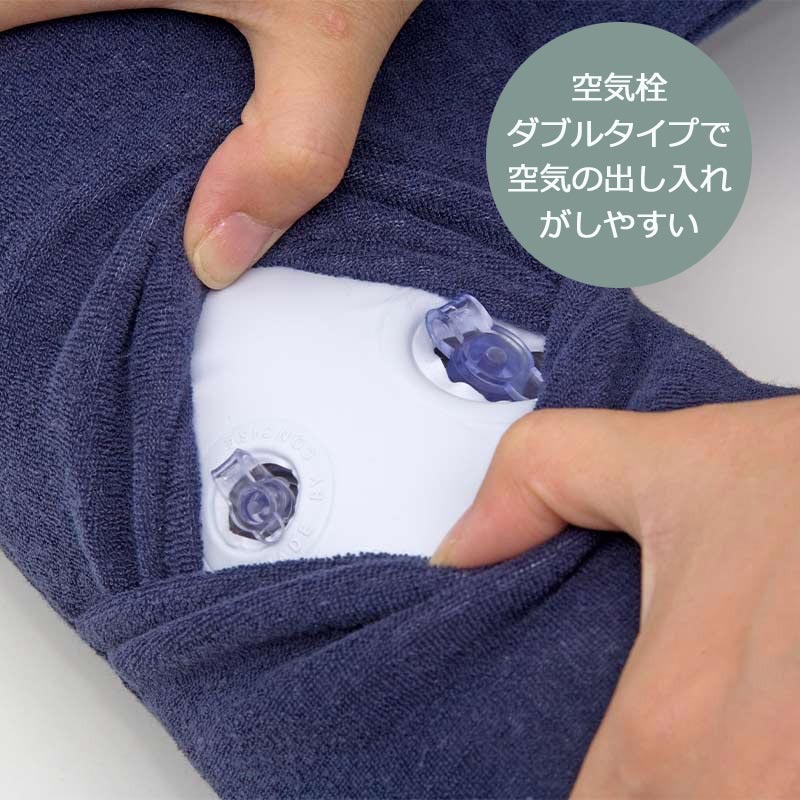 楽天市場】P10倍 W栓エアピロー ネックピロー エアーピロー タオル地