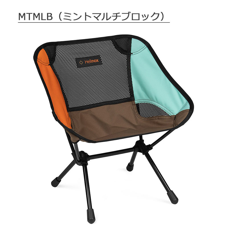 楽天市場】P10倍 ヘリノックス チェアワン ミニ 正規品 アウトドア