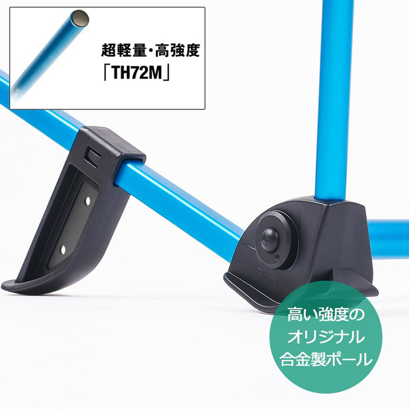 楽天市場】【30%OFF】P10倍 ヘリノックス フェスティバルチェア 正規品