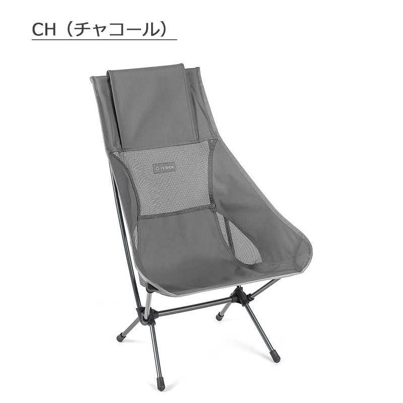 楽天市場】ヘリノックス チェアツー 正規品 アウトドアチェア 1822284