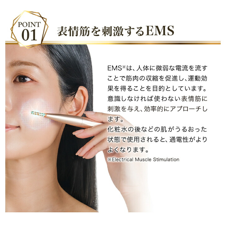 楽天市場】phiten ファイテン BE787000 LEDプッシュスティック 美容