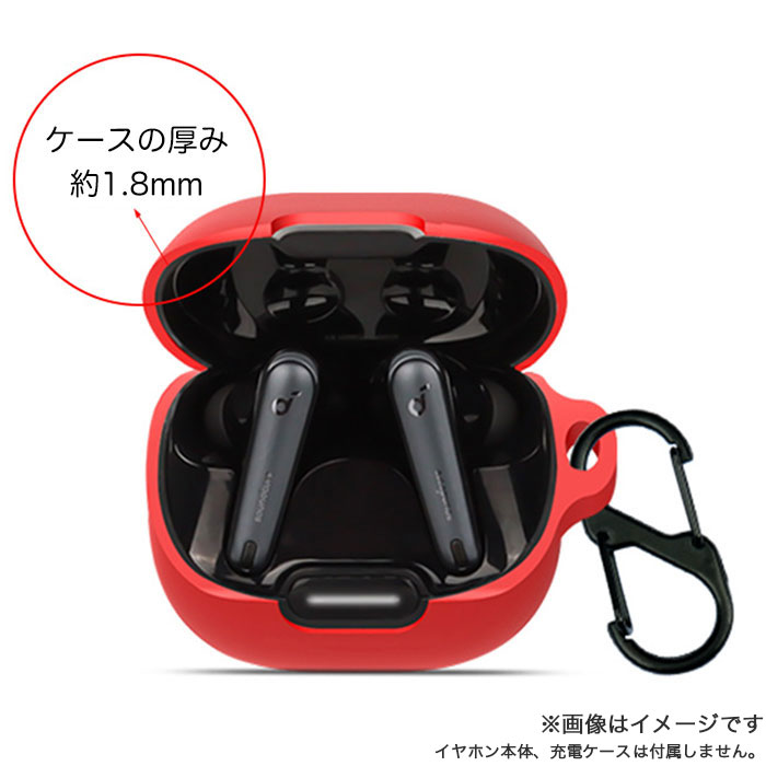 楽天市場】Anker Soundcore Liberty 4 NC シリコンケース カラビナ付き