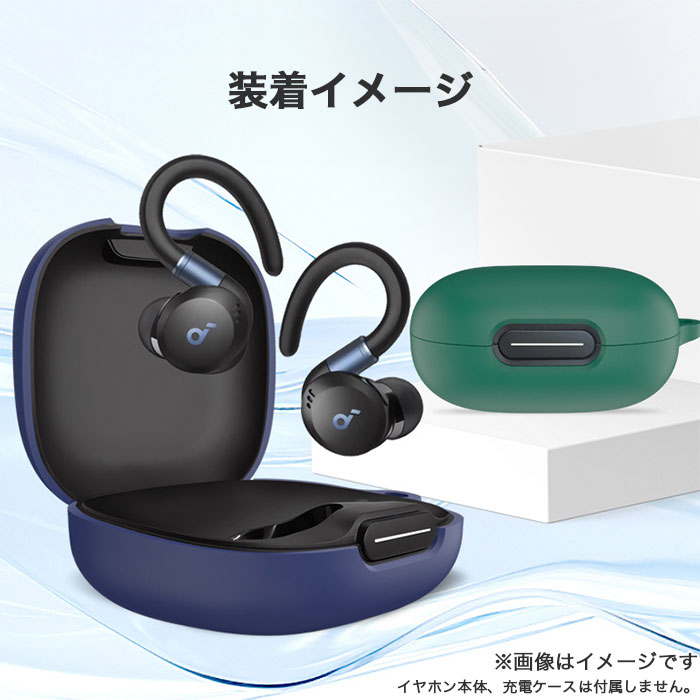 楽天市場】Anker Soundcore Sport20X シリコンケース カラビナ付き